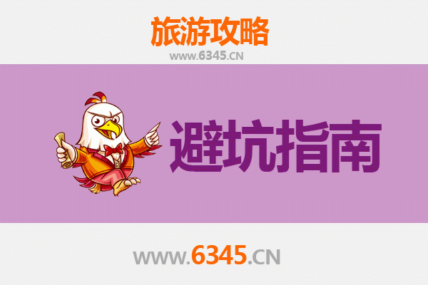 荆州旅游全攻略：资深博主亲授五大忠告与必读须知