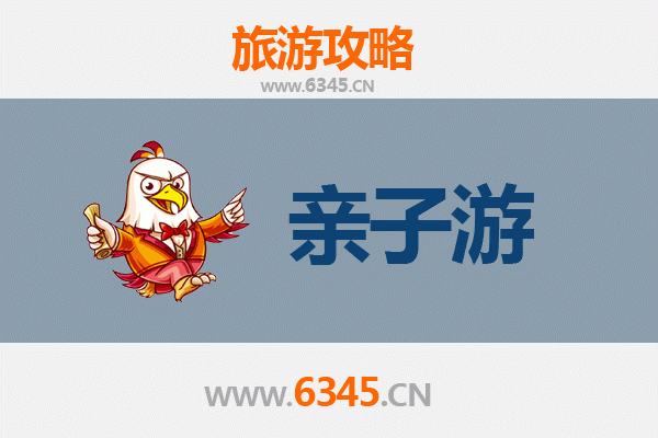 荆州亲子游攻略：历史探索与趣味体验的完美结合