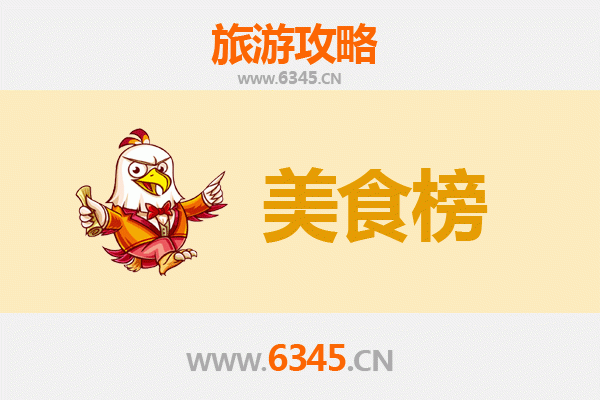 荆州美食排行榜前十名：舌尖上的楚都风味之旅