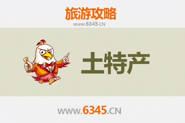 荆州旅游必带土特产推荐 | 资深博主精选指南