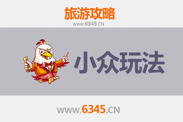 荆州深度游：解锁小众玩法，探寻楚都隐秘之美