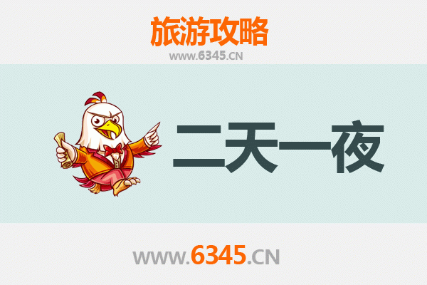 荆州两天一夜深度游攻略：穿越千年古城，品味荆楚文化