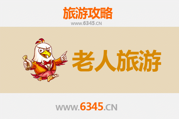 荆州银发之旅：适合老人的慢游景点与贴心攻略