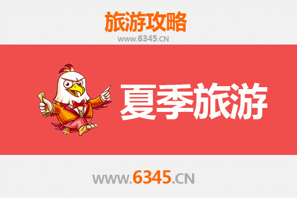 荆州夏季旅游攻略：古城寻幽，亲水纳凉好去处