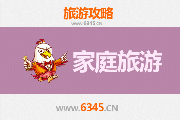荆州家庭旅游全攻略：探索历史与自然的亲子之旅