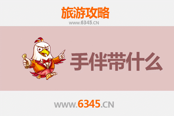 荆州出发南澳岛全攻略：海滨度假与潮汕美食之旅